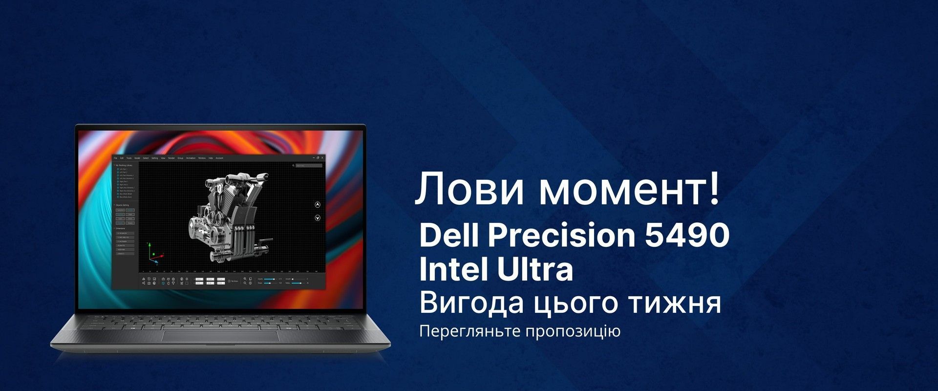 Banner from design