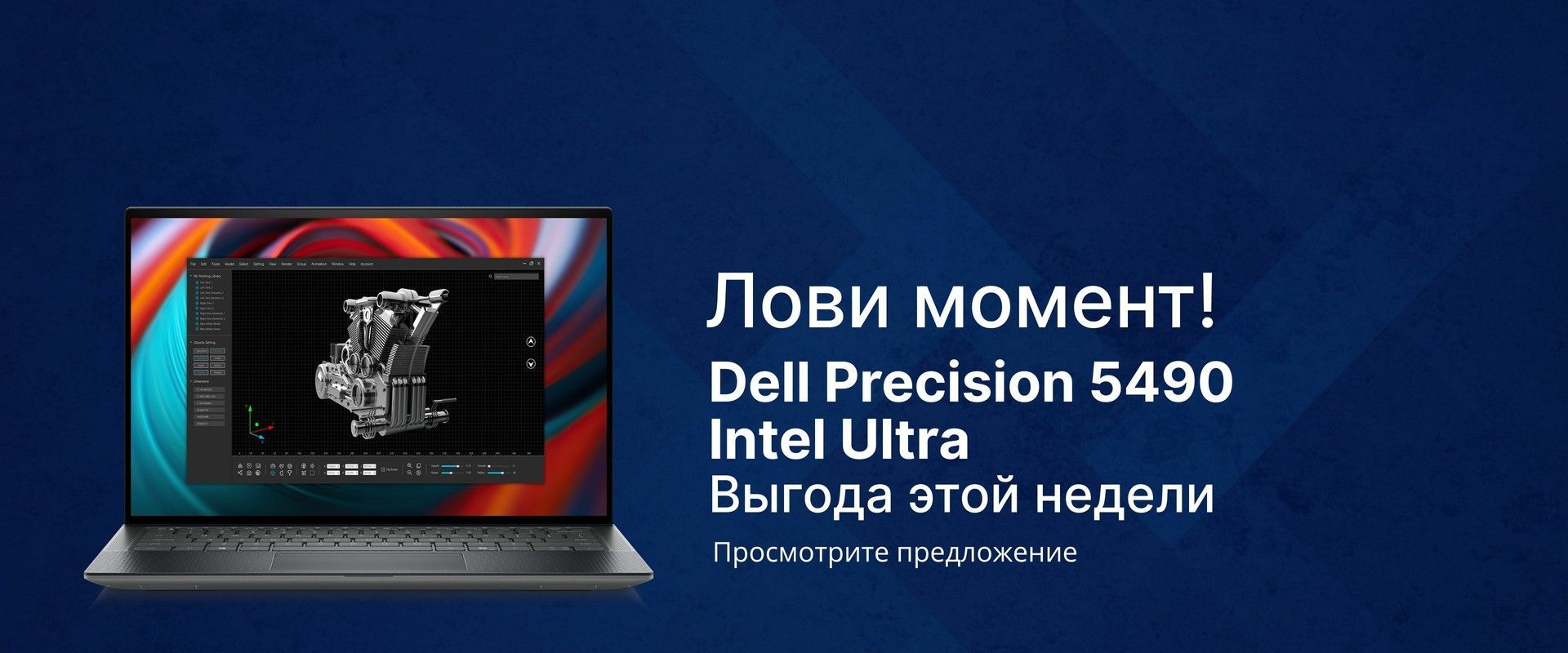 Banner from design
